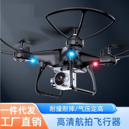 力速达（lisuda）男孩耐摔遥控无人机定高跨境迷你四轴飞行器儿童 白色【定高】带航拍 三电池