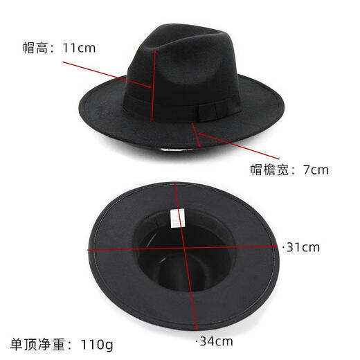Aibido Michael Jackson Hat European and American Jazz Street Dance Hat Large Brim Top Hat Performance Dance Hat Fashion Couple Black 56-59cm Built-in Adjustment Cord