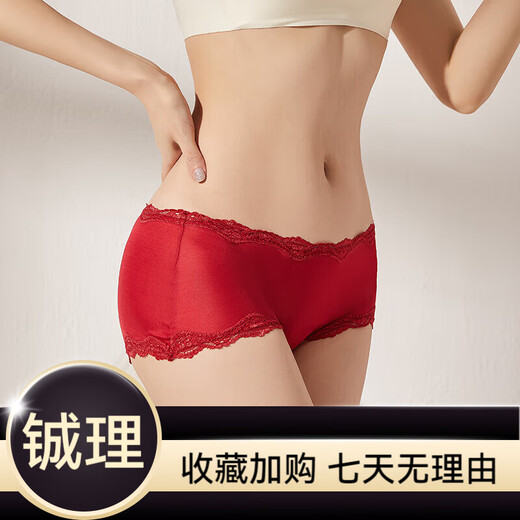 
Sihuang mid-waist silk underwear for women 100% mulberry silk knitted sexy lace boxer shorts thin large size dark black 3884+ leather pink 3885 M single size
