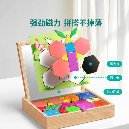 
Jupiter Magnetic Puzzle Jigsaw Puzzle Geometric Three-dimensional Building Blocks Baby Intelligence Development 3-year-old 6 elementary school students Puzzle Children's Toys Magnetic Puzzle [126 pills can be spelled 999+ graphics]