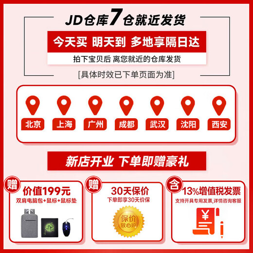 联想（Lenovo）拯救者Y7000P笔记本电脑2025【补贴20%】独显5060电竞商务办公学生设计师建模渲染手提本可选 补贴”i5全新13代16G 1T固态升级TB14 【可选拯救者Y7000P 官方正品】