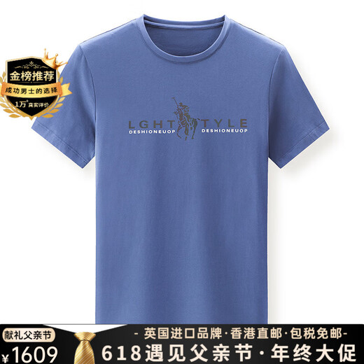 Ipenta奢侈高档品牌短袖t恤男士夏季新款宽松潮流印花休闲中青年潮体恤 白色-精美礼盒装 XL