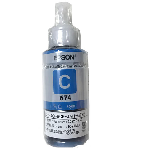 EPSON L801L850 L1800 L805 Encre 6 Chambre d'encre couleur T674 / 673 Encre démontée Epson 674 Encre d'origine 6 ensemble de couleurs