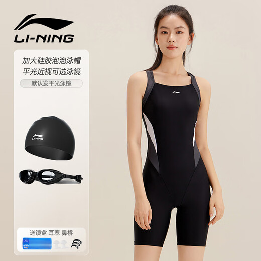 李宁泳衣女士连体五分专业游泳衣温泉泳装泳镜泳帽0411黑套装L