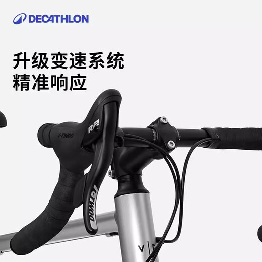 Decathlon RC100 upgraded road bicycle Van Rysel men's and women's cycling bicycle Van Rysel silver M size suitable for height 175cm~180cm