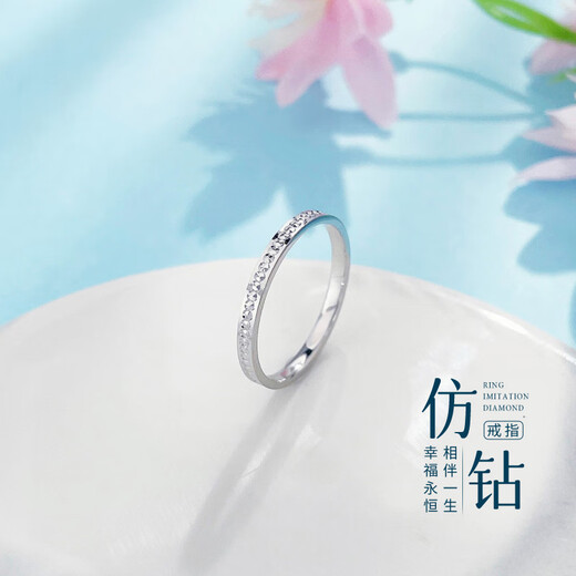 Beijing Gold Trading Center Co., Ltd. platinum ring pt950 platinum imitation diamond pair ring couple proposal ring birthday Mid-Autumn Festival gift for girlfriend and wife 11 rings about 2.09g
