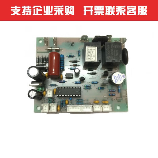 XMSJ -Anpassung ist für 990433315299059906991299209953 Papier Shredder Motherboard Power Board für 9905/33134/28256/T603 geeignet