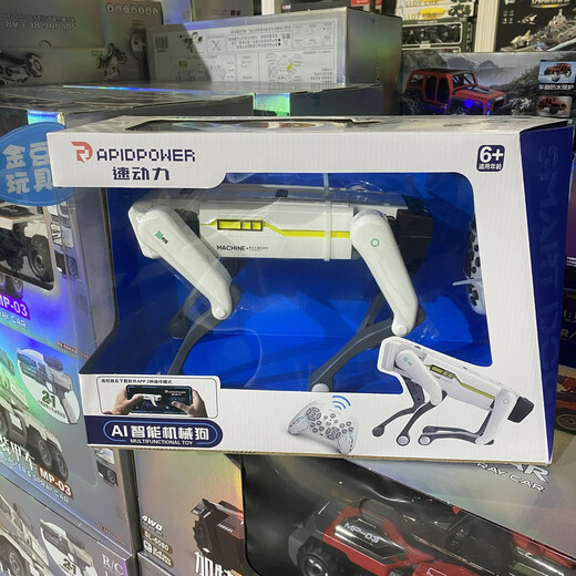 Guangyucheng Robot intelligent chien télécarrière