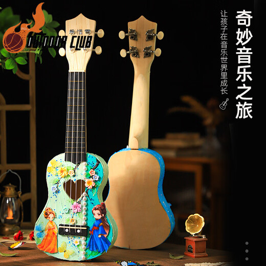 Chuangjingyi chooses children's guitar toys ukulele DIY mosaic children's handmade materials bag kindergarten paste roses on mountain city 21 inches