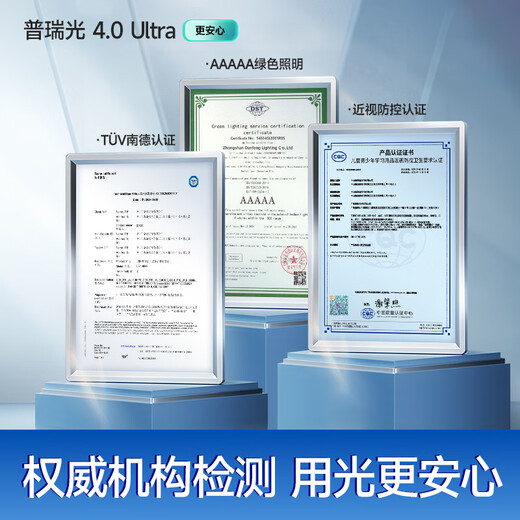 HP Eye Protection Puri Pebble Cloud Living Room Ceiling Light Intelligent Control Zhongshan Lighting Whole House Package Zhenzhi Light Package Installation