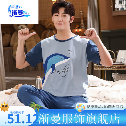 Jianman boy pajamas summer teenage boys junior high school high school home clothes for summer thin style can be worn loose men NJ-Q short-sleeved trousers men 3519 M teenage size