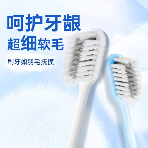 
JD.com's thin filament gingival protection antibacterial toothbrush*10 packs, ultra-fine high-density hair transplant soft hair for adults, men and women