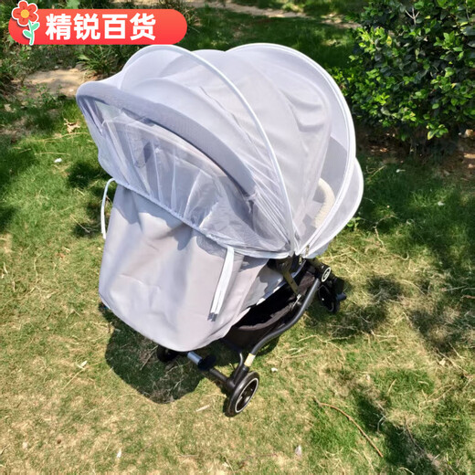 Goodbaby (gb) Goodbaby suitable for strollers mosquito net full cover goodbaby stroller anti-mosquito cover baby good a2 umbrella stroller mosquito net goodbaby stroller universal golden mosquito net