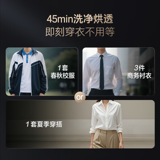 Casarte Languang heat pump washing and drying machine W13 drum lazy washing machine fully automatic 13kg dual engine three frequency conversion CE AB13LWTUWCU1 national subsidy for home appliances