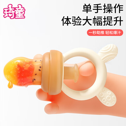 Qitong RARE BABY baby chewing and eating fruit artifact baby fruit and vegetable chewing bag chewing and playing fruit food supplement silicone teether L 0-18 months silicone pusher + mud scraper 1 box