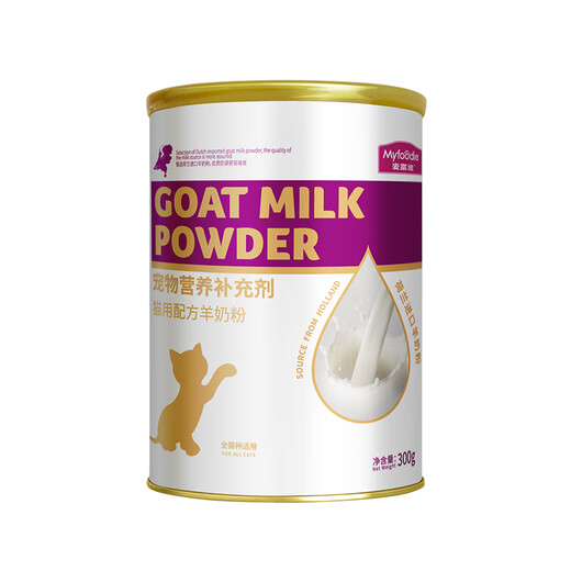 McFoody Pet Goat Milk Powder Cat Formula Goat Milk Powder Stocking Pack Cat Milk Powder 300g*4