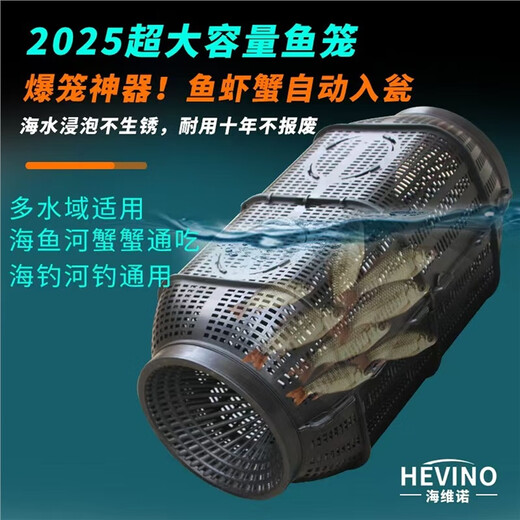 Clearance Flash Sale Big Mac Large Fish Cage Double Mouth Lure Fishing Net Loach Cage Crab No Cage - Only 30 Packs of Bait - Bait Cup Extra Large Fishing Cage 50cm*20cm