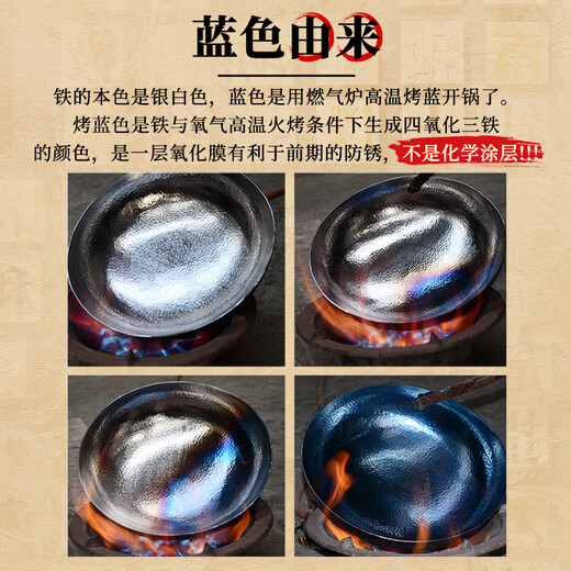 Yan Blacksmith Zhangqiu wok iron pot uncoated wrought iron pot household cooking pot not easy to stick old-fashioned gas stove has opened the pot 32cm