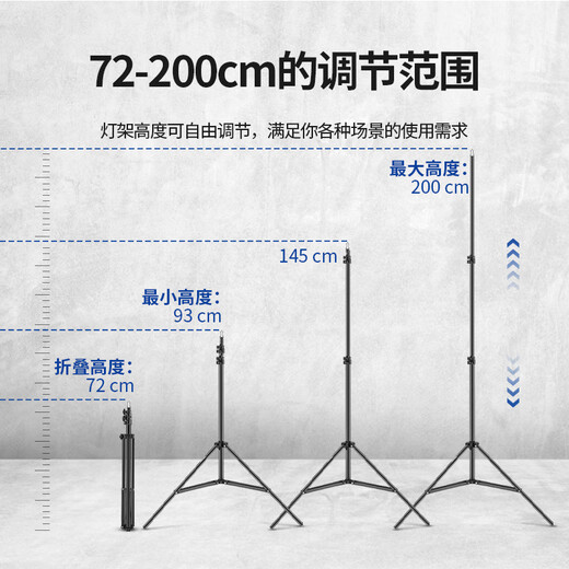 NEEWER/2m/3m/4m light stand photography tripod stainless steel stand fill light flash soft light box mobile phone camera photo aluminum alloy wishbone crossbar tripod mobile phone clamp cold shoe mount + GoPro adapter