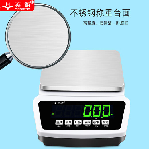 Yingheng electronic scale precision balance jewelry scale medicinal material scale high-precision electronic platform scale disc 1000g0.01g
