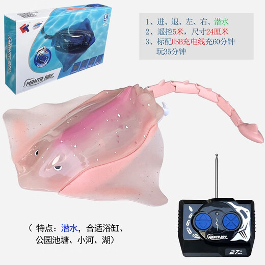 Mini télécommande Manta Ray Speelation Speepboat Submarine Blue Bale