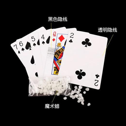 La tecnología Black Toy Black de MPPMCK 2023 ha lanzado nuevos niños de celebridades de Internet durante 10 años Magic Props Poker's High 25 Magic C (incluido Flying Poker)