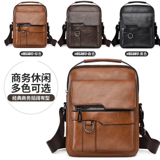 Shoulder bag for men, high-end, large capacity, men's bag, business briefcase, men's casual shoulder bag, hand-held crossbody bag, dark brown (without logo)