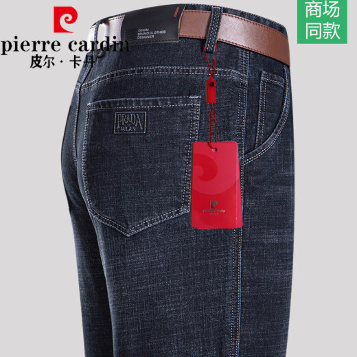 皮尔卡丹（pierre cardin）轻奢高档牛仔布裤春夏季薄款中年男士爸爸宽松直筒大码棉质长裤子 中兰色【B3890夏季薄*款】 31 【腰围2尺4】