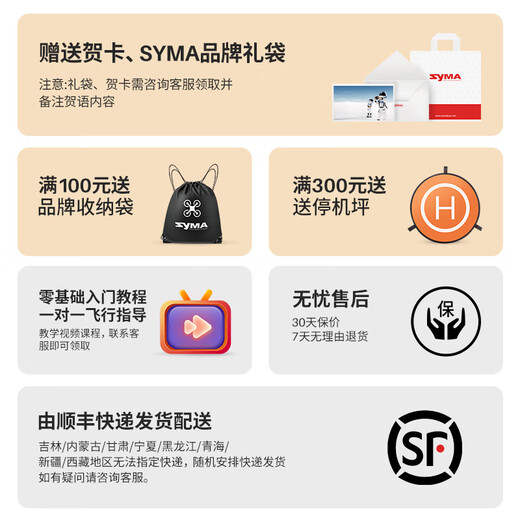 SYMA SIMA AIR MODELL S13 MEDEILE LEGRIERT UNTERSTÜTZUNG FÜR DRICHTUNG DER FEHLER VERFÜGBARETENLEITUNG ALTRAFT HILIKOPTER KINDERSYMEN Jungen Geburtstagsgeschenk Syma S13 Red [Legierung High-End-Version]