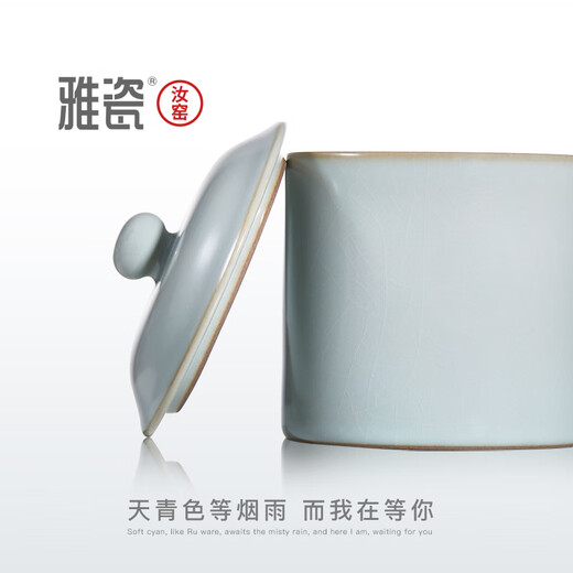 Yaci Ru Kiln Tea Cup Ceramic Tea Cup with Lid Office Cup Tea Drinking Water Gift Box Yang Zheng Cup Ru Kiln Yang Zheng Cup