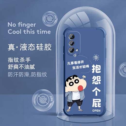 不辣适用OPPOA93手机壳男款镜头全包边液态硅胶四角气囊防摔保护套微磨砂励志文字卡通新款 ou1278八方来财-炫酷黑 OPPOA93  5G【单壳】