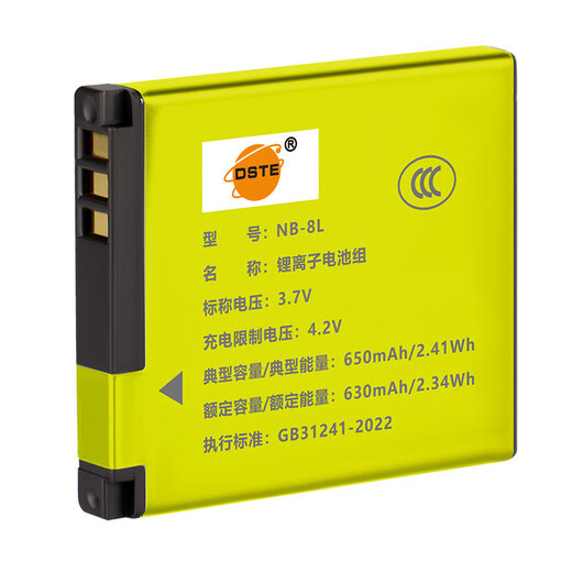 
Thysent (dste) is suitable for Canon NB-8L battery A3200 A3100 A3300 A2200 A3000 PC1585 PC1475 PC1474 PC1590 PC1589 camera