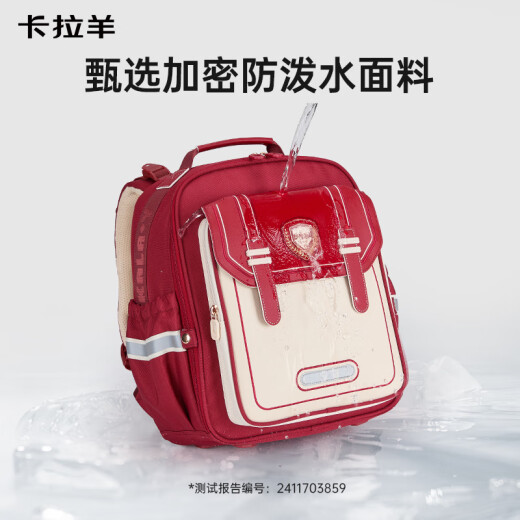 卡拉羊【新品云朵ProMax】书包小学生1-4年级超轻背包男女儿童8维防下坠