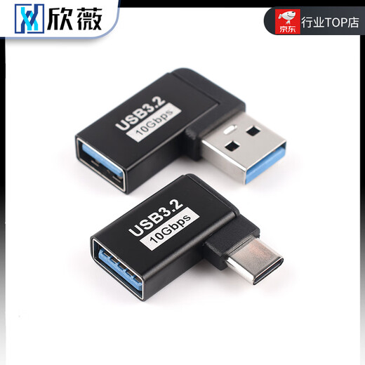 USB adapter Typec male to female mobile phone tablet 40G Thunderbolt 3/4 data cable extension 90 degree L-shaped U USB3.0 female to USB3.0 female No Specifications