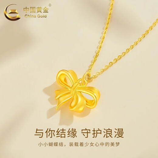 CHINA GOLD 18K Gold Fugitive Princess Pendant Women's New Bow Necklace Valentine's Day Birthday Gift for Girlfriend and Wife 18K Gold Fugitive Princess Pendant Free Silver Chain Approximately 0.2g