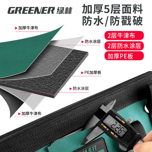 Green Forest multifunctional portable tool bag, sturdy and durable electrician's special canvas thickened carpentry bag portable storage bag 20-inch classic double-layer thickened with steel ring