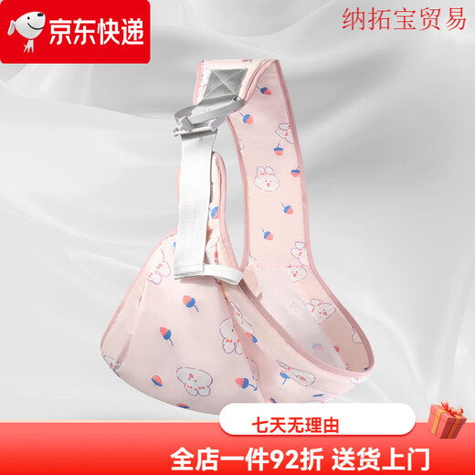 BabyCoupe baby holding artifact, hands-free carrier, newborn baby front-hold baby waist stool, toddler horizontal hold, baby carrier-Xiaotu