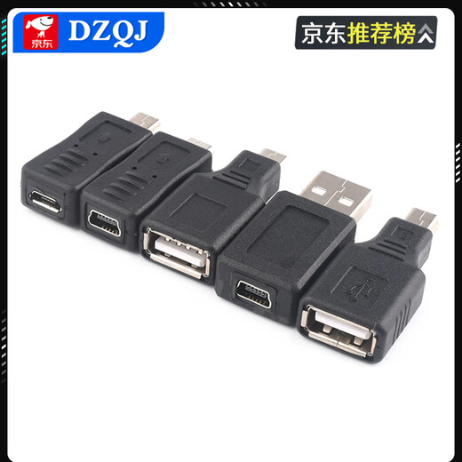 OTG adapter microusb to usb data cable Android car MP3 tablet USB disk miniusb converter USB2.0 female to square port male No Specifications