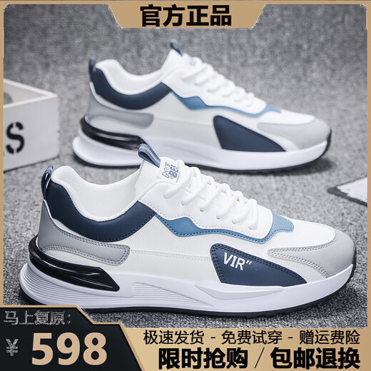 
Brand broken-size men's shoes 2025 spring and summer breathable versatile soft sole running sports shoes men's trendy casual shoes men 1713 black and white [mesh breathable] 40