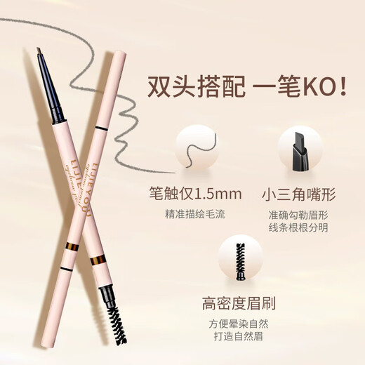 Highly recommended ultra-fine eyebrow pencil, waterproof and sweat-proof, long-lasting and non-fading, natural and three-dimensional for beginners, 01# natural brown