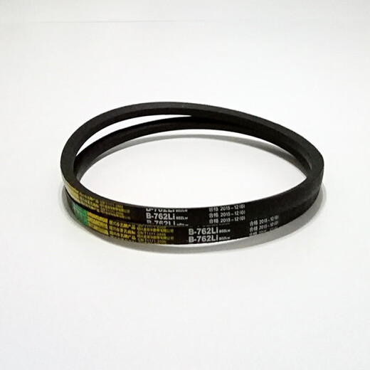 Swing car belt/swing machine triangle belt/swing car accessories coin acceptor motor money box horn controller lock complete set of belts (1 long + 2 short)