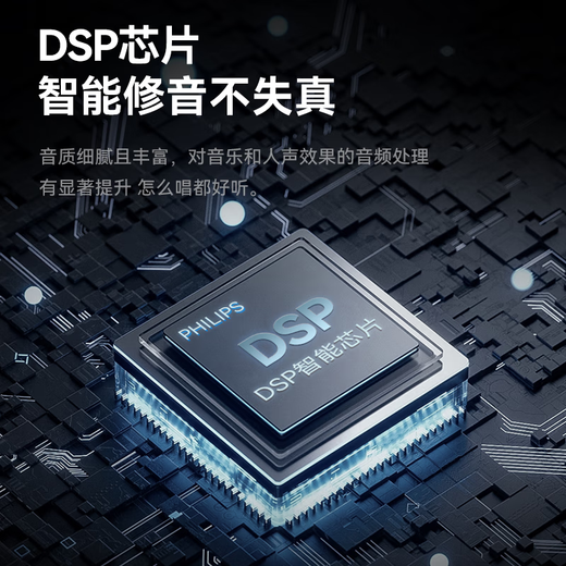 Philips (PHILIPS) 5819 microphone and audio all-in-one machine comes with karaoke home ktv speaker set mobile phone TV karaoke wireless bluetooth portable microphone dual wheat version upgraded version