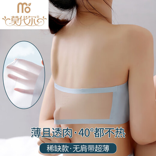 Modal Ice Seide Traaceless Sommer trägerloser Unterwäsche für Frauen, Frauen ohne Schlupf-Sammelbungee Packing-Brüste, wunderschöner Rücken unsichtbarer BH, Hautfarbe M, geeignet für 90-105 Jin [Jin gleich 0,5 kg]