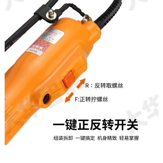 Qilisu Electric Schraubfahrer 9230PF High Drehmoment Treiber Down Drucktyp SK-9240L/9250p SK-9230PF (5-17 kg) 1900 U/min