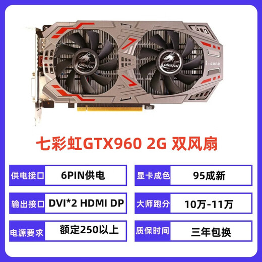 
Original GTX750TI 960 1050TI 970 4G gaming graphics card GTX1060 SF Colorful GTX750TI 2G dual