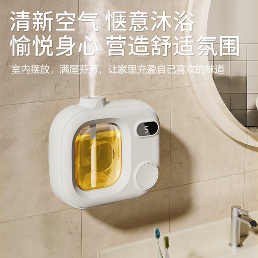 Aromatherapy machine air purifier automatic fragrance spray machine air freshener long-lasting bedroom toilet deodorization air humidification puppy replacement 3 bottles of essential oil Gardenia