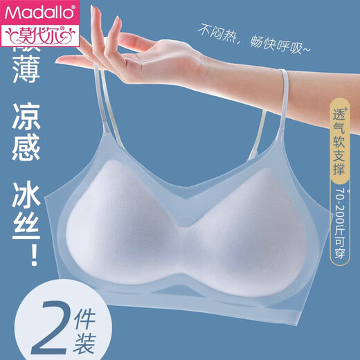 Modal Ice Seide Cool Unterwäsche Frauen-BH Sommerstil mit stahlringfreiem und spürlosen Sports-Hosenträger-Riemen atmungsaktiv. B-2-Stück-Paketlicht grün + hellgrün [Upgrade] M (Empfohlenes Gewicht 70-95 Jin [Jin ist gleich 0,5 kg]))