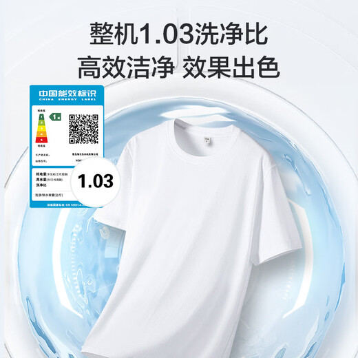 Haier pulsator washing machine fully automatic 12kg large capacity essence hand washing and scrubbing 2.0 anti-tangle XQB120-BSE35DU1OCC home appliances national subsidy first level energy efficiency