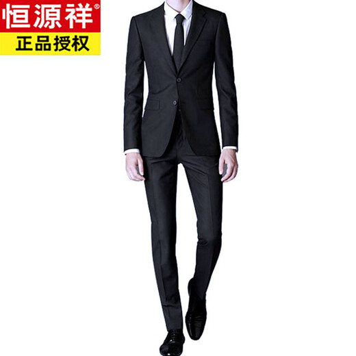 恒源祥春秋男士西服套装深灰色职业装商务工作服三件套伴郎新郎结婚礼服 两扣深灰色侧双开叉西服+西裤 XL 180