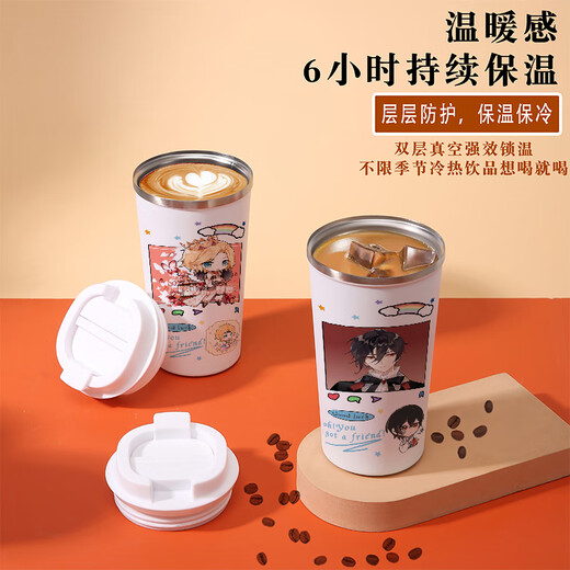 承琉时空中的绘旅人咖啡杯艾因叶瑄司岚保温杯办公室高颜值随行水杯子 咖啡杯500ml KC3883司岚